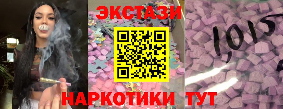 Дзержинск  Экстази XTC  Вход с VPN  ЭКСТАЗИ louis Vuitton 