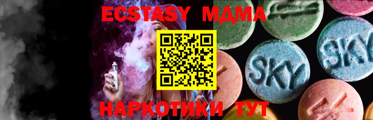 Гашиш  МЕТАМФЕТАМИН  Меф МЯУ МЯУ   Дзержинск  Вход с VPN  Экстази 