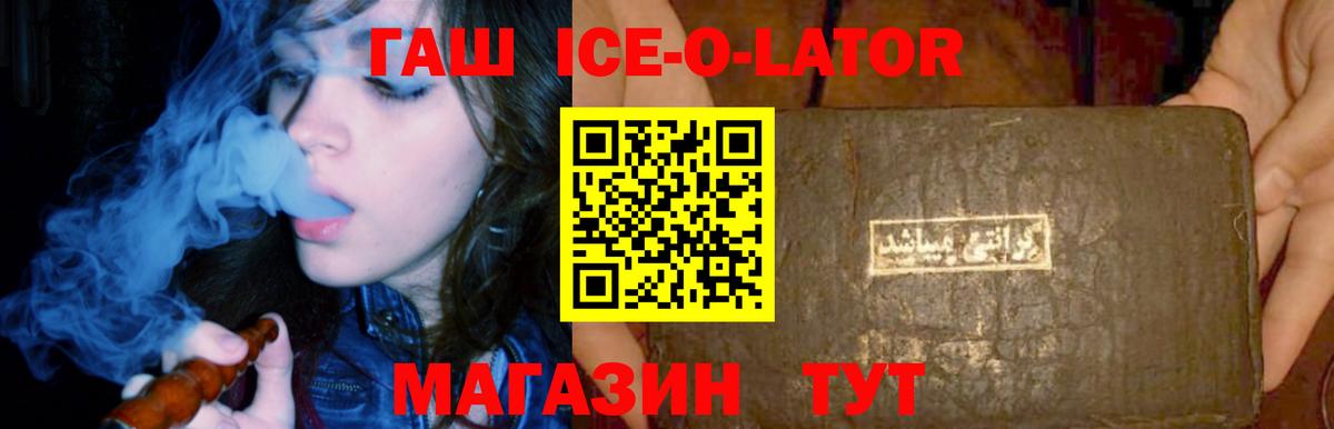 Гашиш VHQ  ГАШ 40% ТГК  Вход с VPN  Дзержинск 