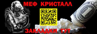 мескалин Кулебаки