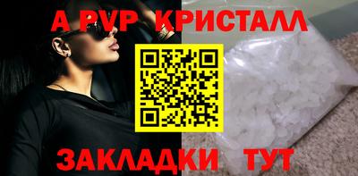мескалин Кулебаки