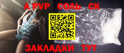 соль ск Кунгур