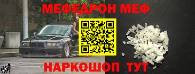 тгк Кумертау