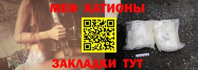 мескалин Кулебаки