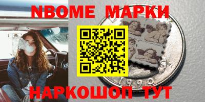 мескалин Кулебаки