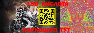 соль ск Кунгур