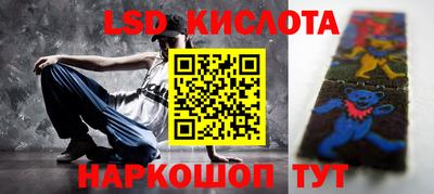 тгк Кумертау