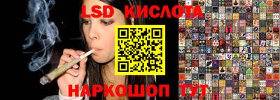 тгк Кумертау