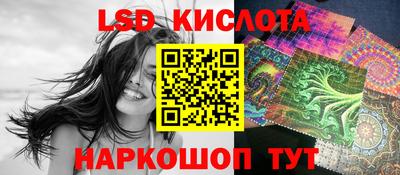 мескалин Кулебаки