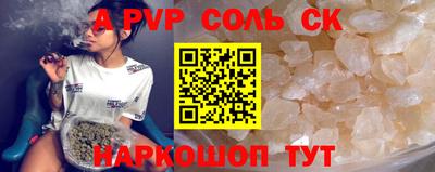 соль ск Кунгур