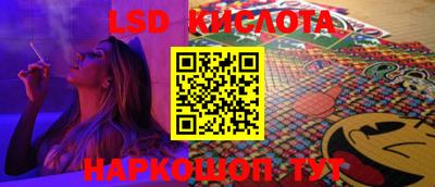 тгк Кумертау