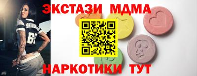 тгк Кумертау