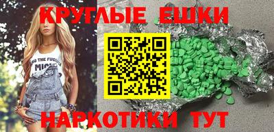 соль ск Кунгур
