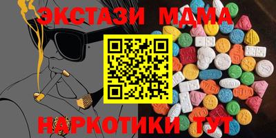 тгк Кумертау