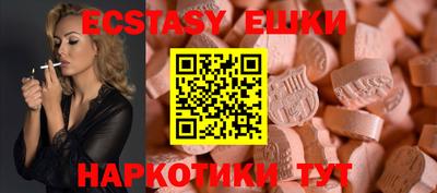 мескалин Кулебаки