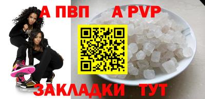 мескалин Кулебаки