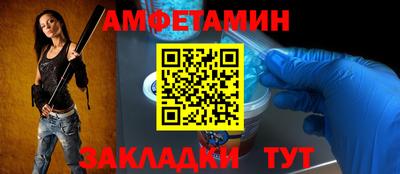 мескалин Кулебаки