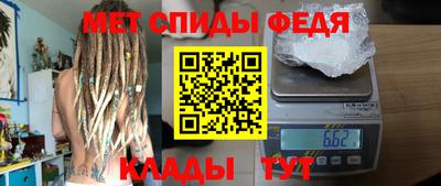 мескалин Кулебаки