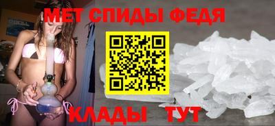 мескалин Кулебаки