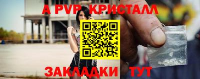 мескалин Кулебаки
