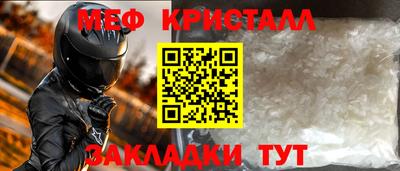 мескалин Кулебаки