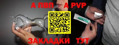 мескалин Кулебаки