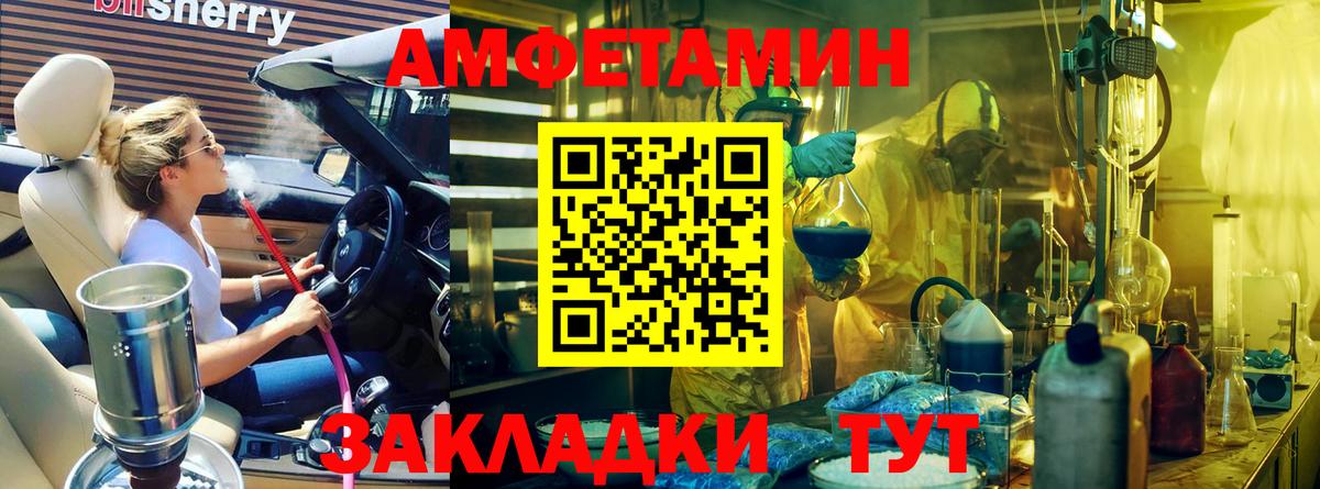 Дзержинск  МЕТАМФЕТАМИН мет  Вход с VPN  МЕТАМФЕТАМИН мет 