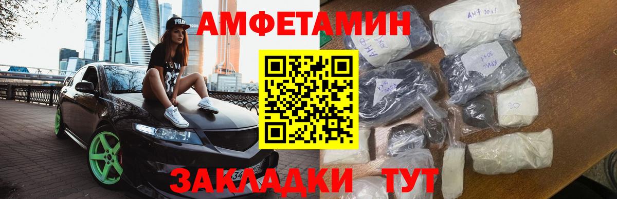 Бутират Дзержинск