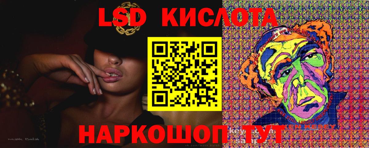 Дзержинск  Марки 25I-NBOMe 1500мкг  Марки 25I-NBOMe 1500мкг  Вход с VPN 