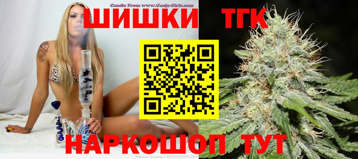 Конопля конопля Дзержинск