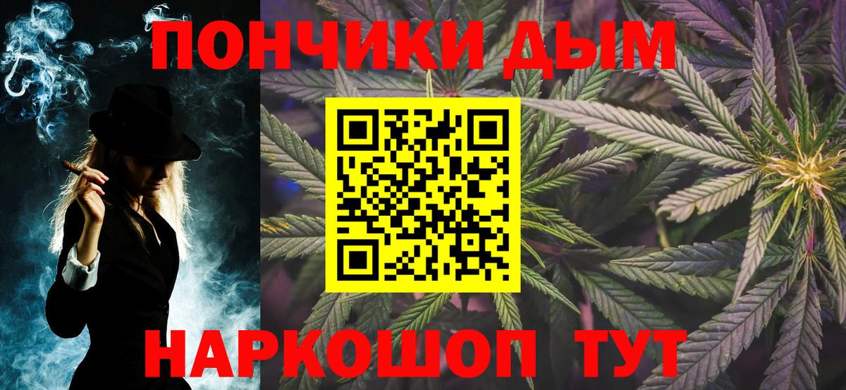 Шишки марихуана марихуана  Вход с VPN  Дзержинск  Бошки марихуана ГИДРОПОН  Конопля Ganja 